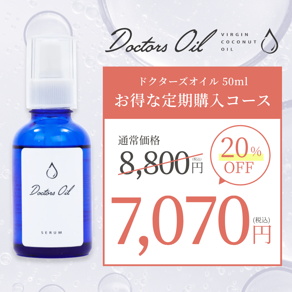 定期購入 – doctorsoil.official