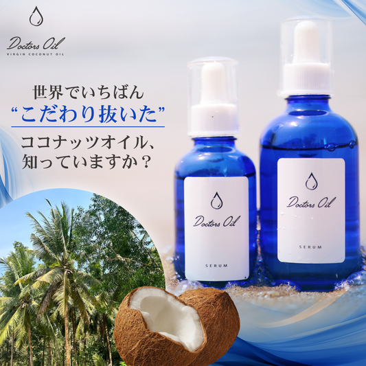 🌴世界でいちばん“こだわり抜いた”ココナッツオイル、知っていますか？