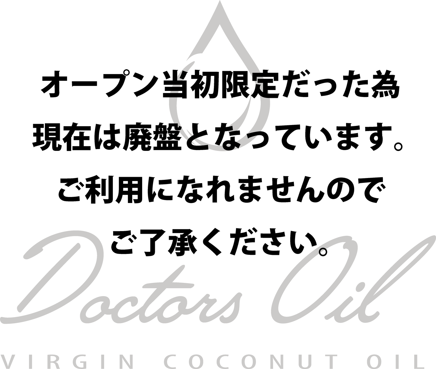 限定定期